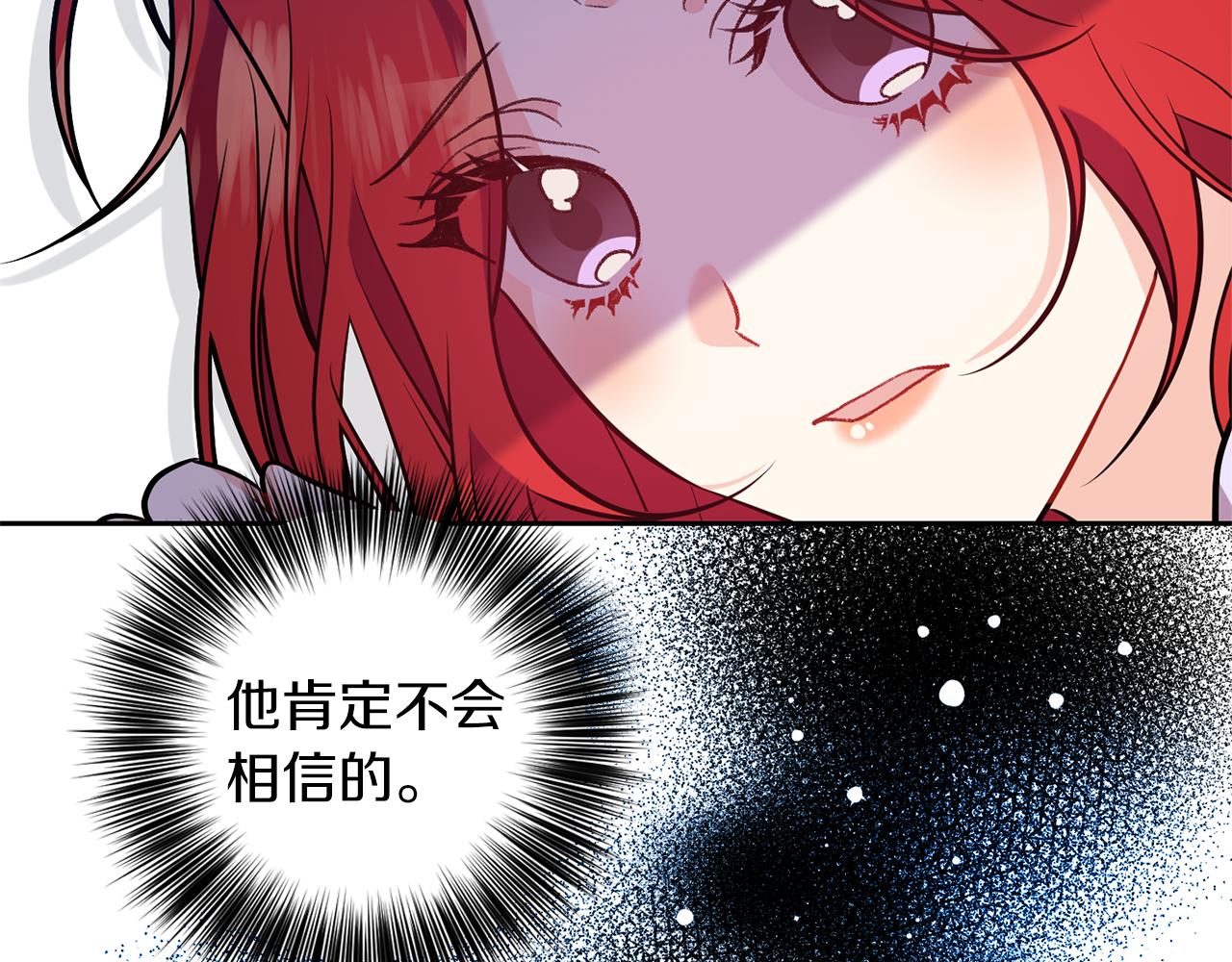 第55话 盯上23