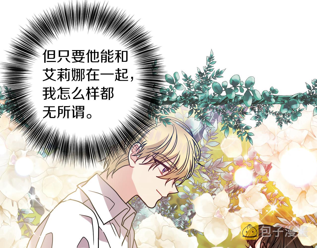 第43话 逃跑的梦想66