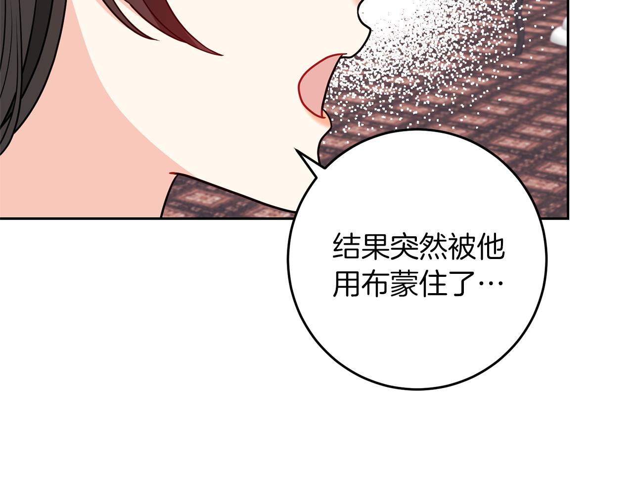 第67话 尘封的秘密79
