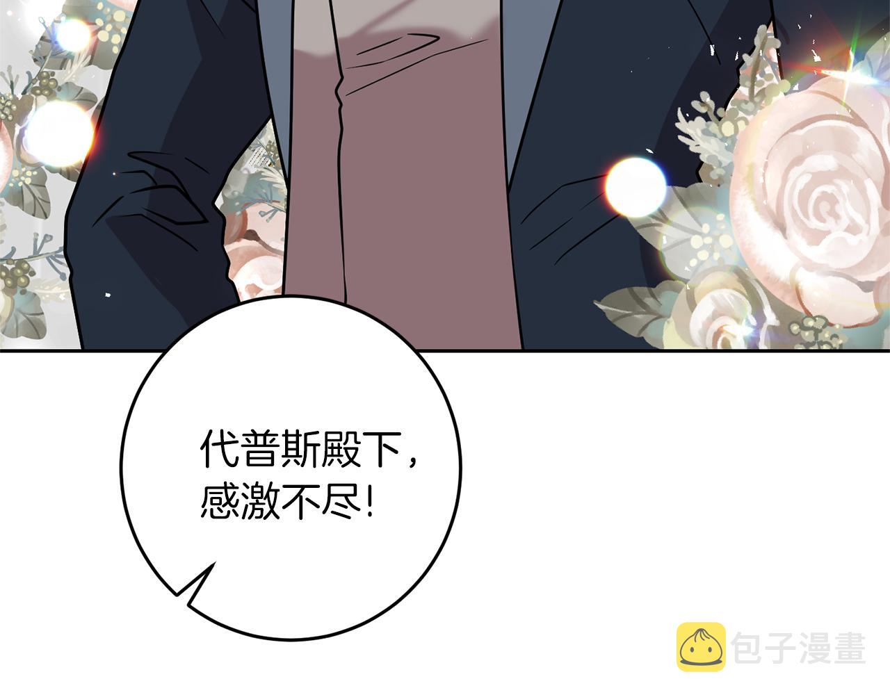第67话 尘封的秘密42