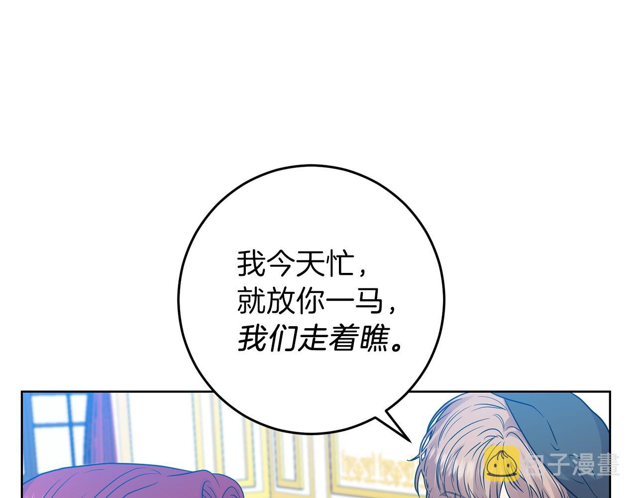 第25话 撒娇198