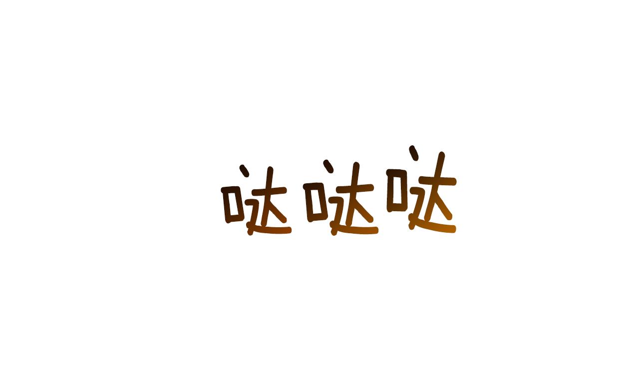 第52话 解救5