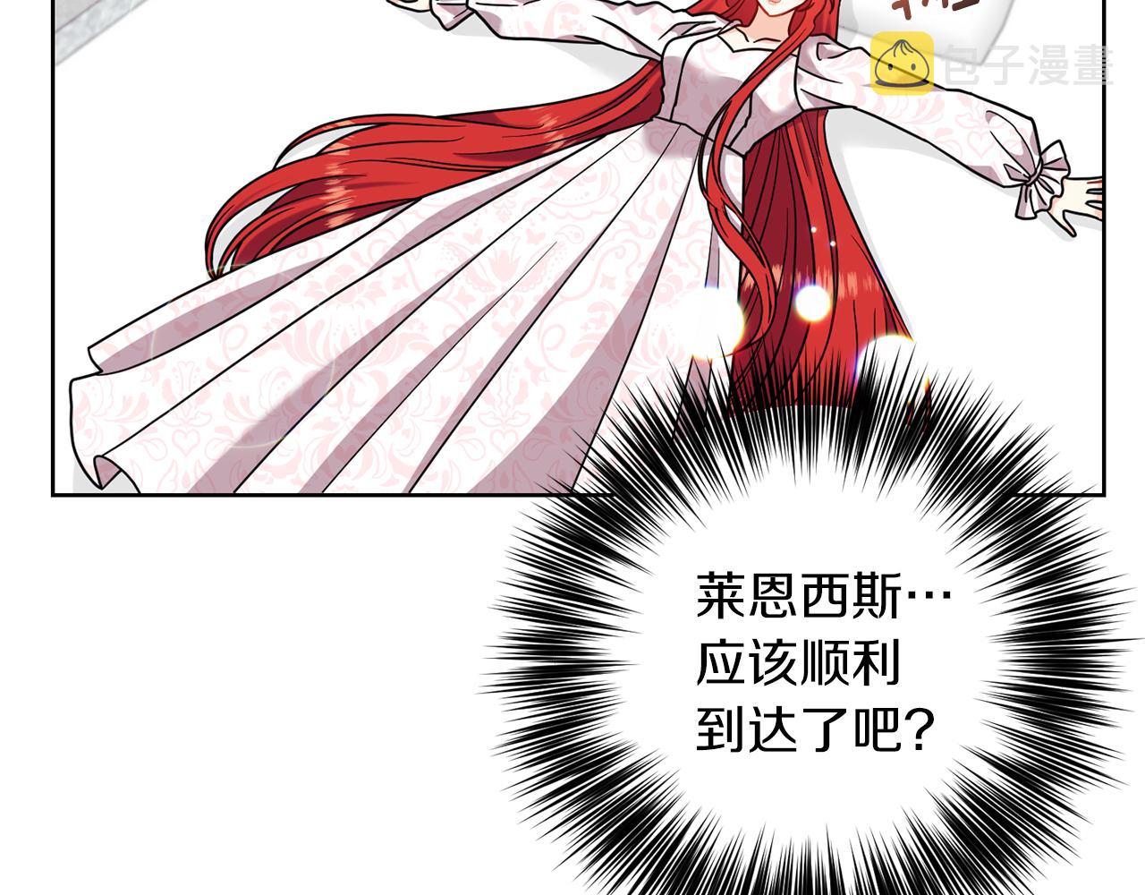 第41话 不能表达的爱3