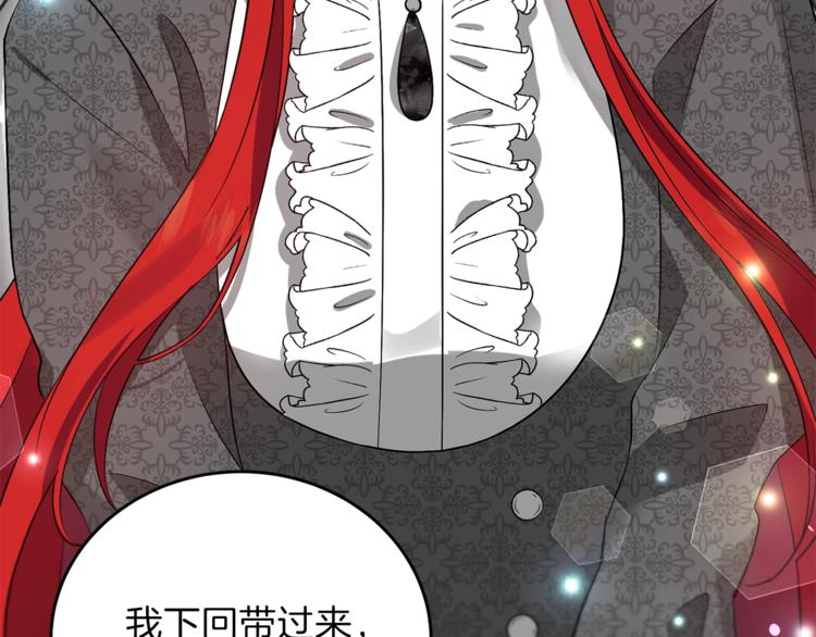 第7话 交流练习130