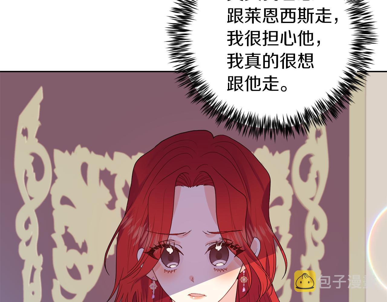 第37话 和亲120