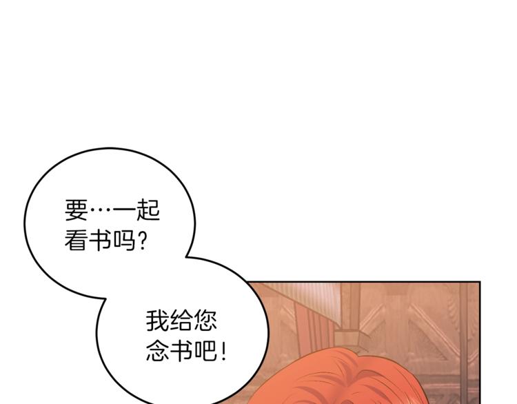 第2话 调教皇子计划203