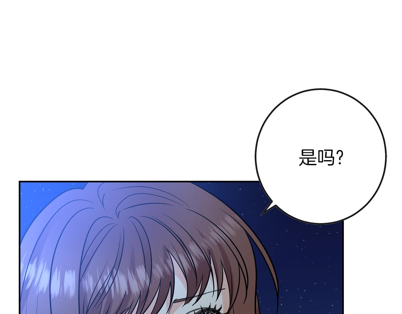 第50话 未来婆婆166