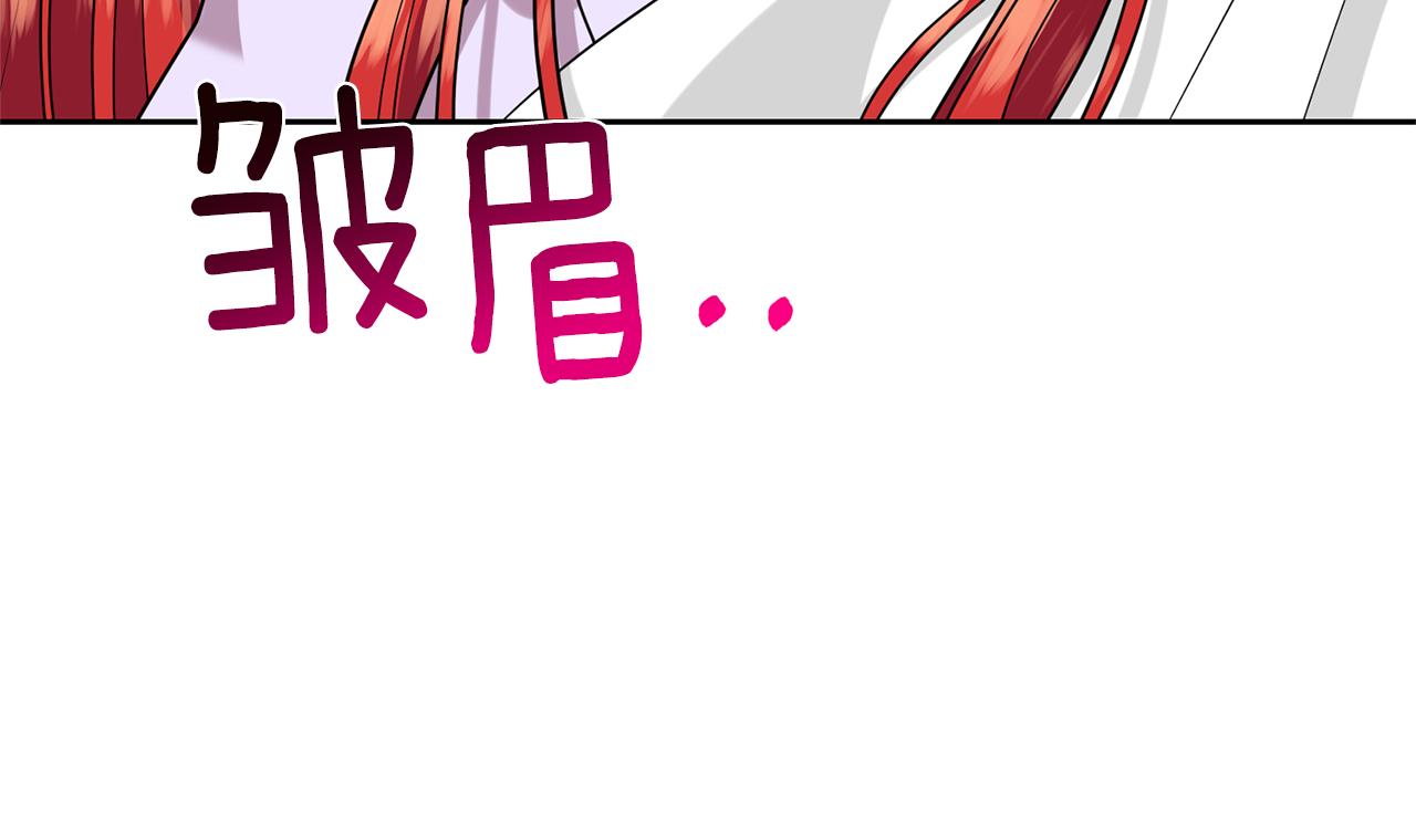 第55话 盯上61