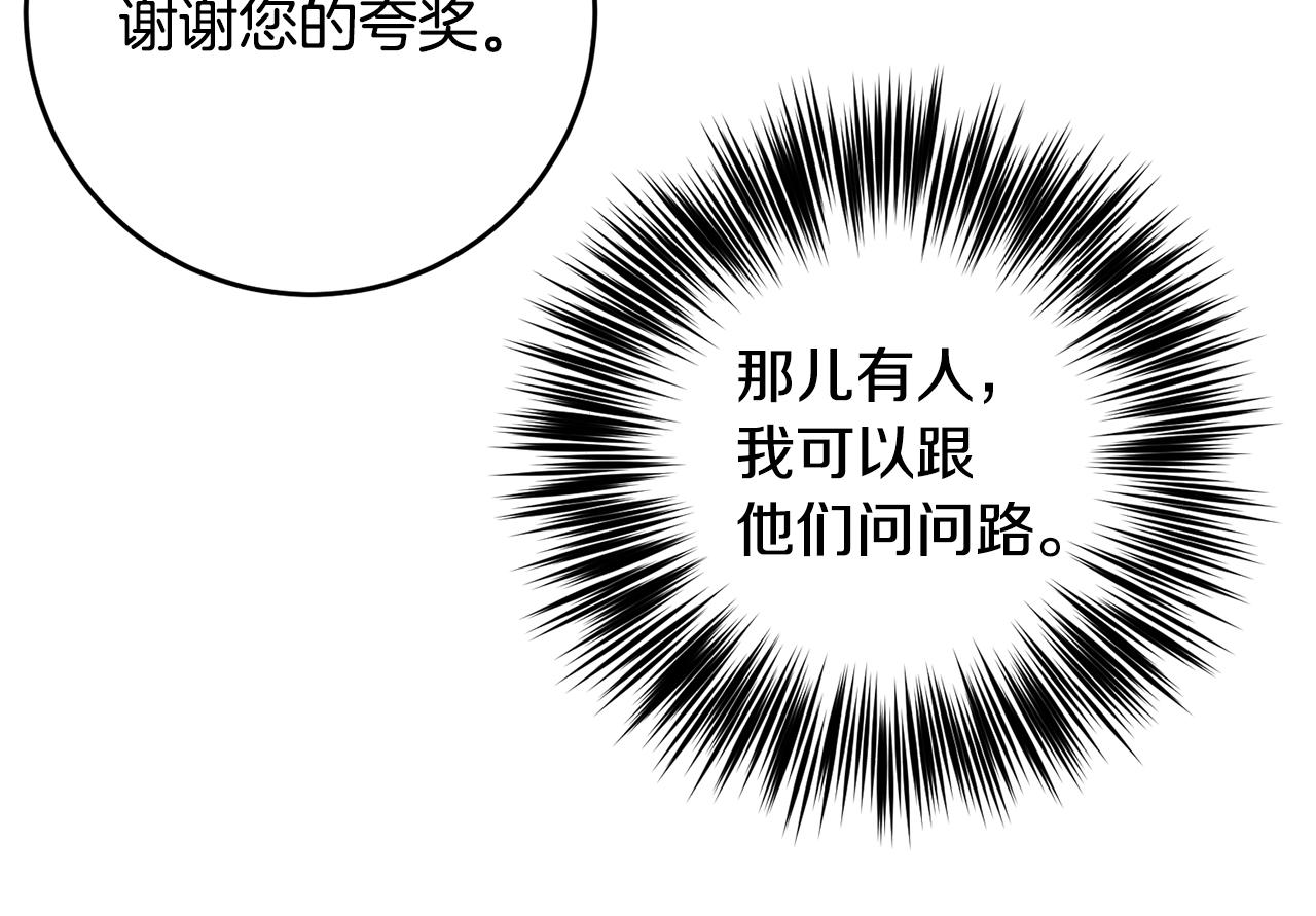 第31话 我喜欢你138