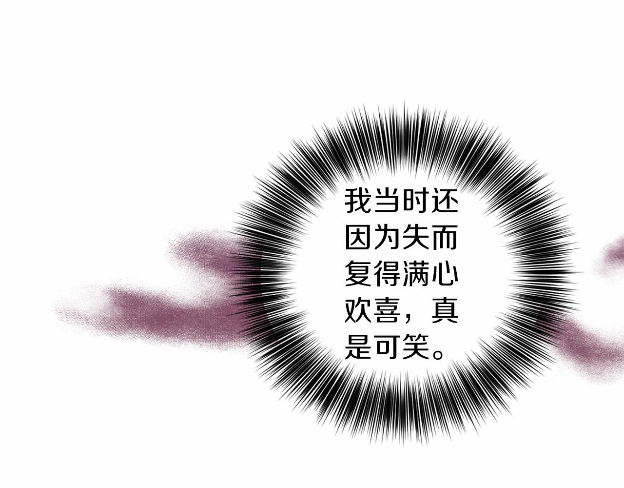 第46话 黑化13