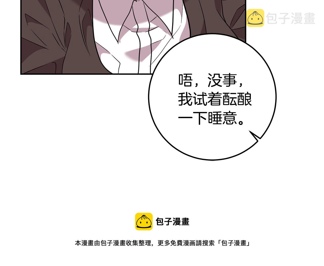 第53话 逃跑162