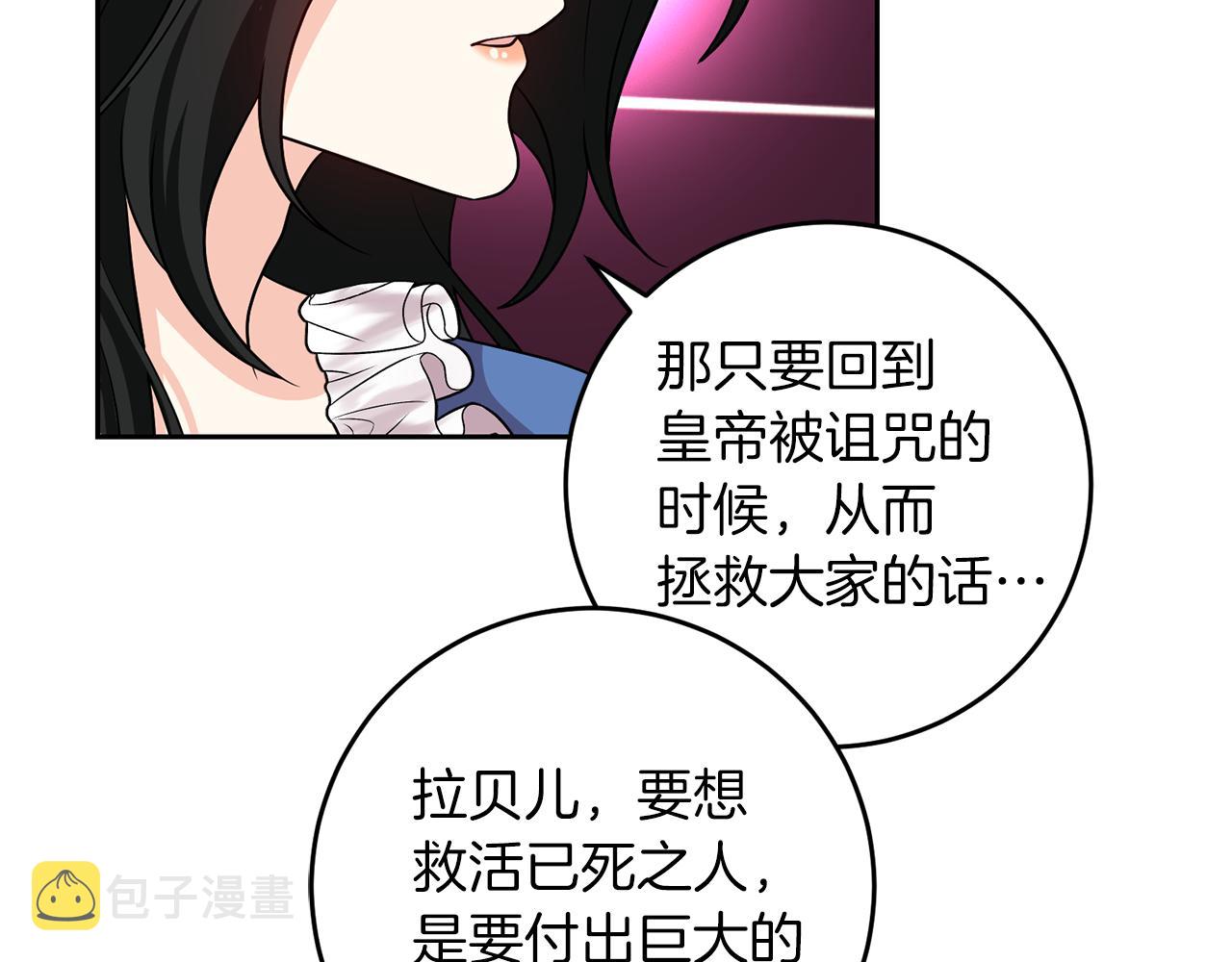 第74话 神的旨意119