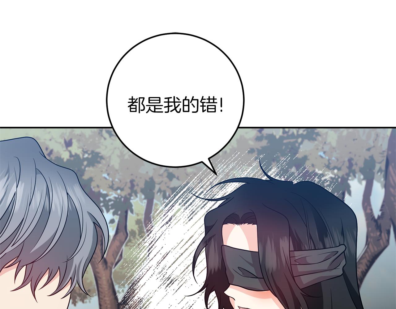 第77话 帝国陷入危机131