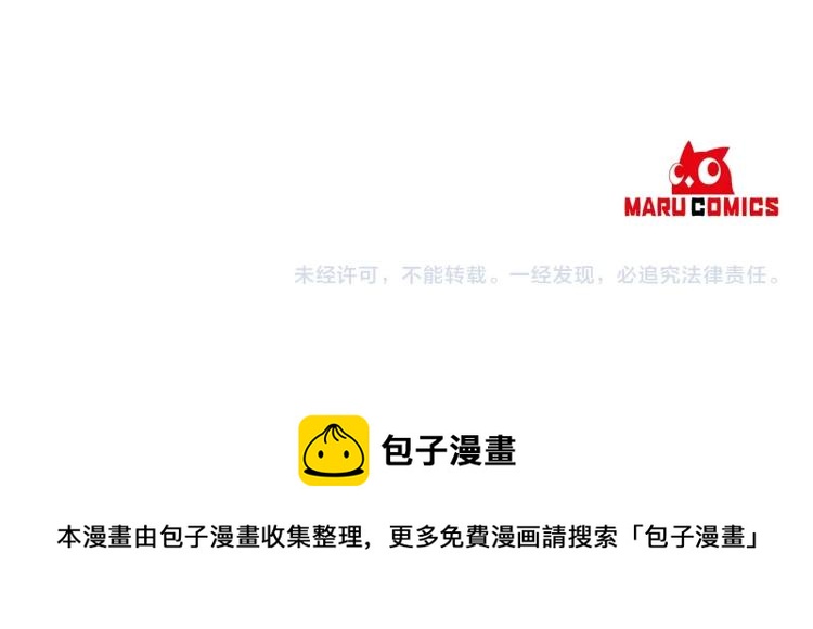 第21话 诅咒解除？200