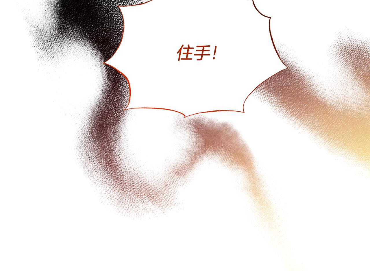 第81话 自行了断?!168