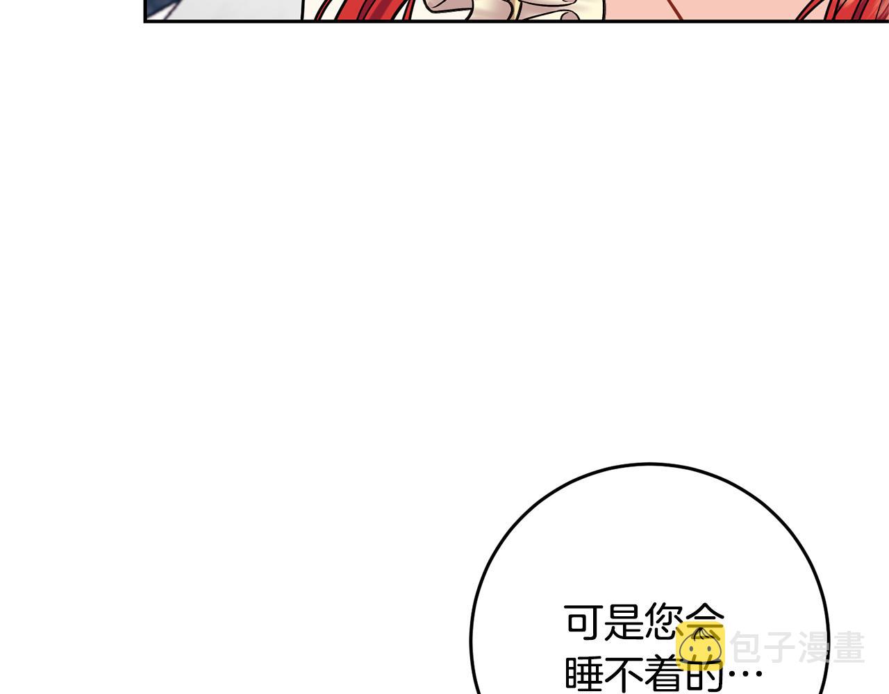 第53话 逃跑160