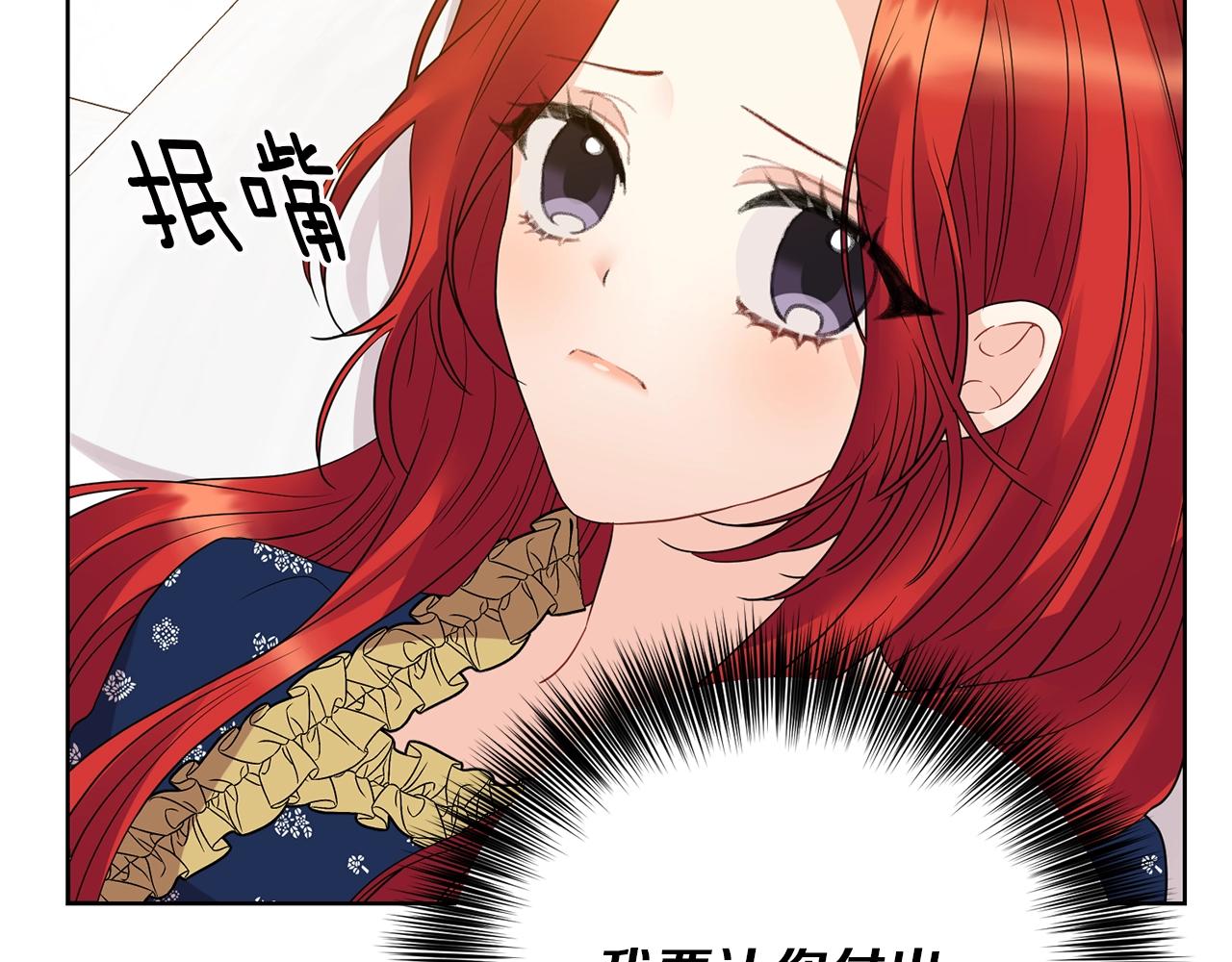 第29话 都交给我吧！146
