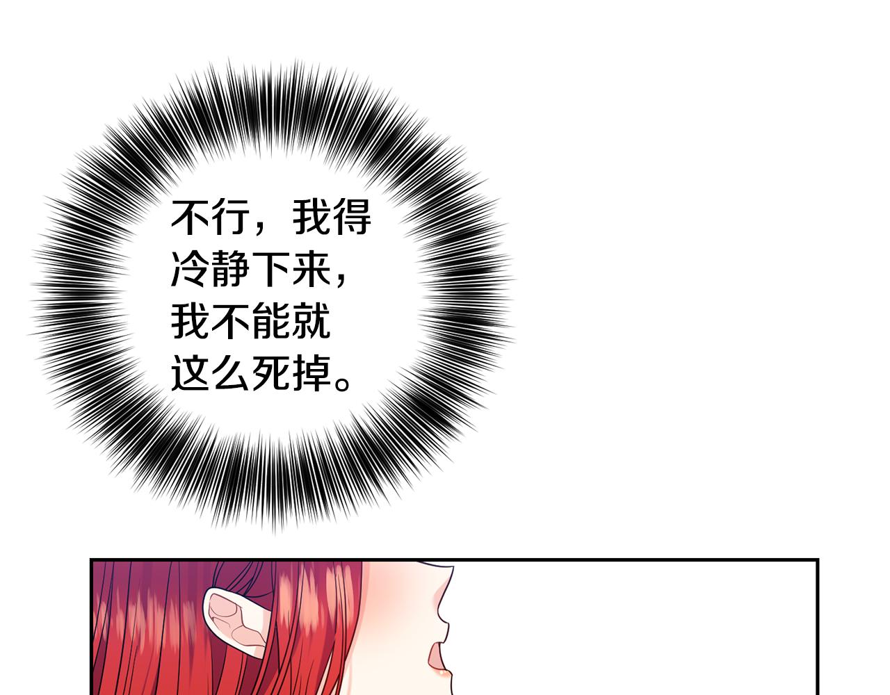 第53话 逃跑82