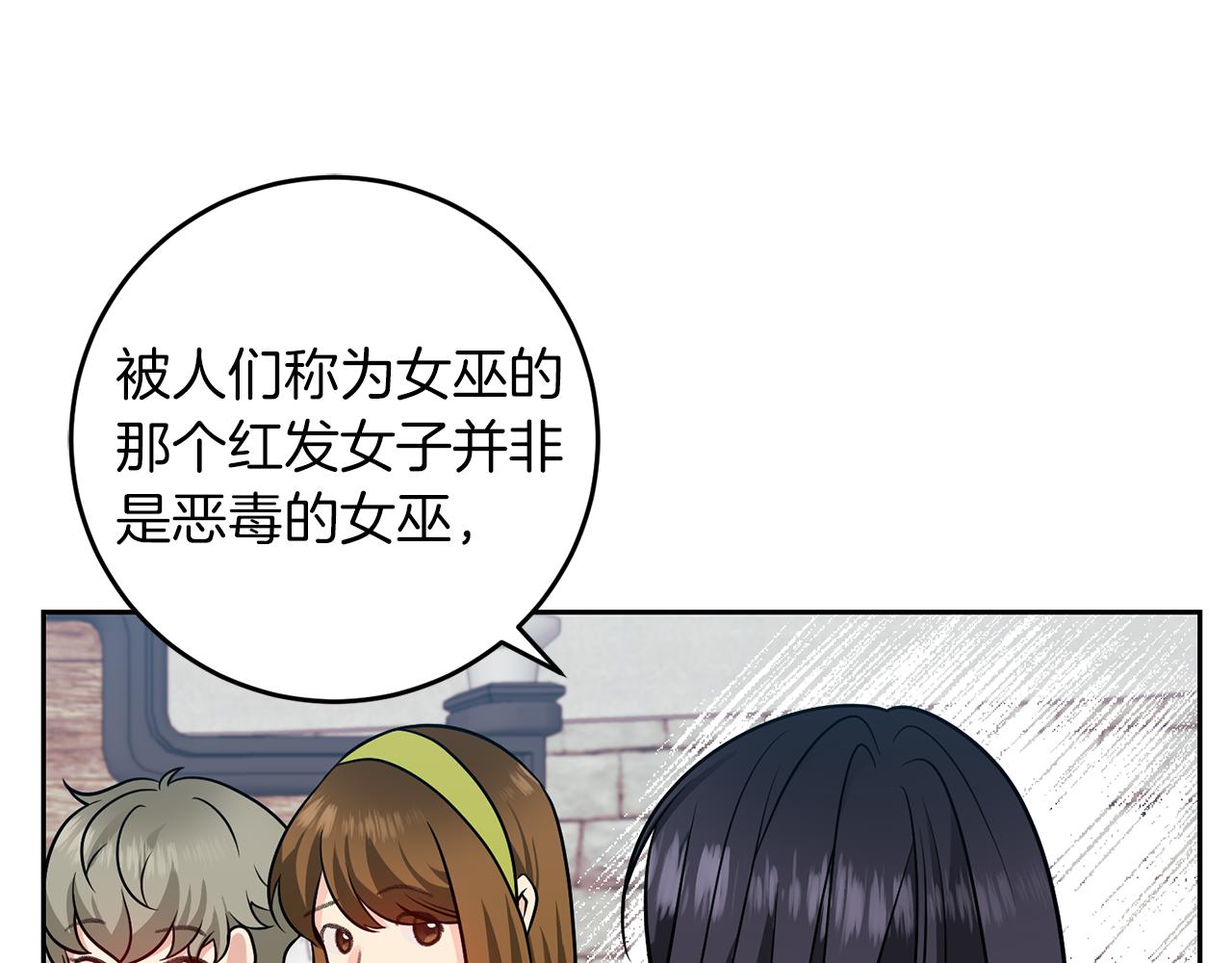 完结篇 浪漫求婚98