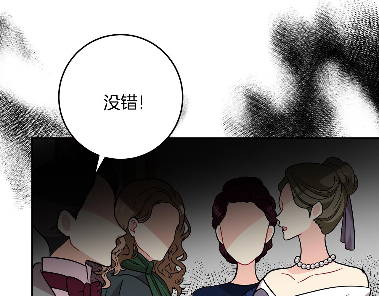 第64话 洗清罪名191