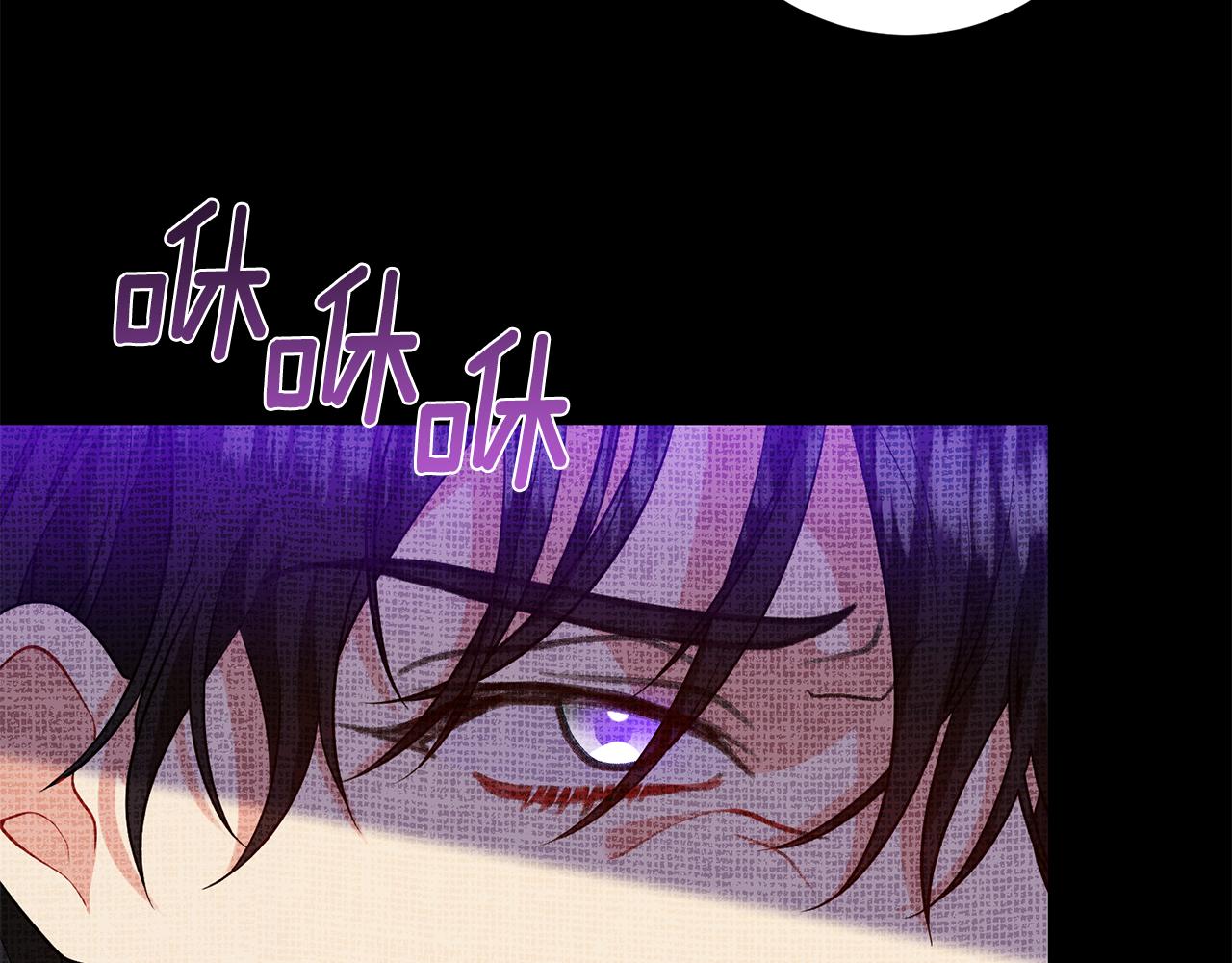 第71话 秀恩爱31