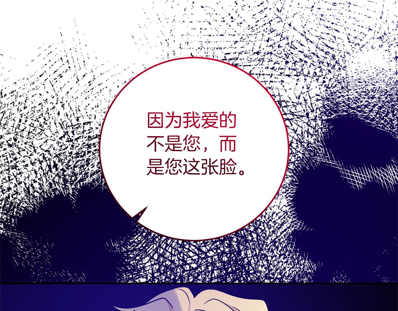 第81话 自行了断?!0