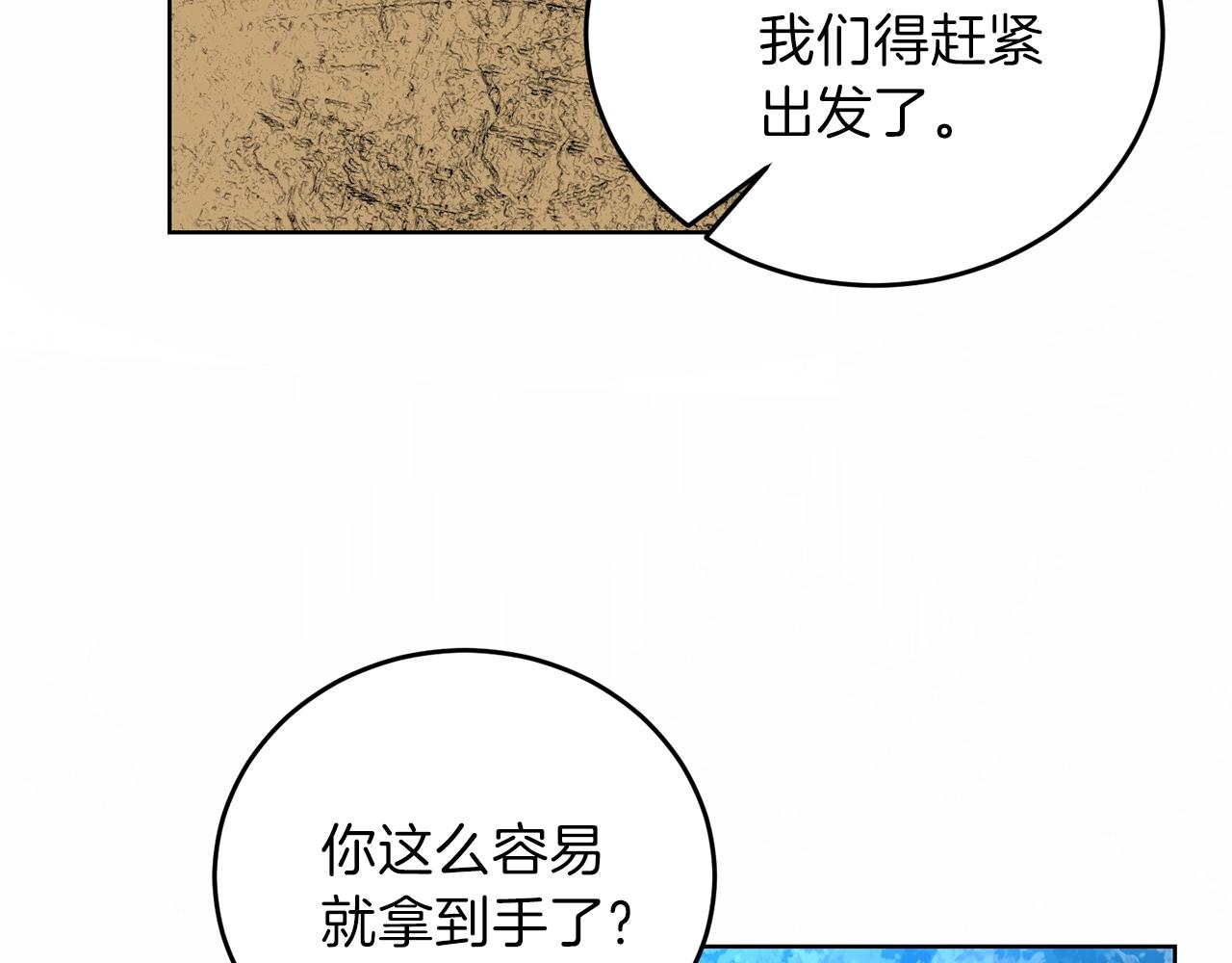 第14话 哭的让人心疼171