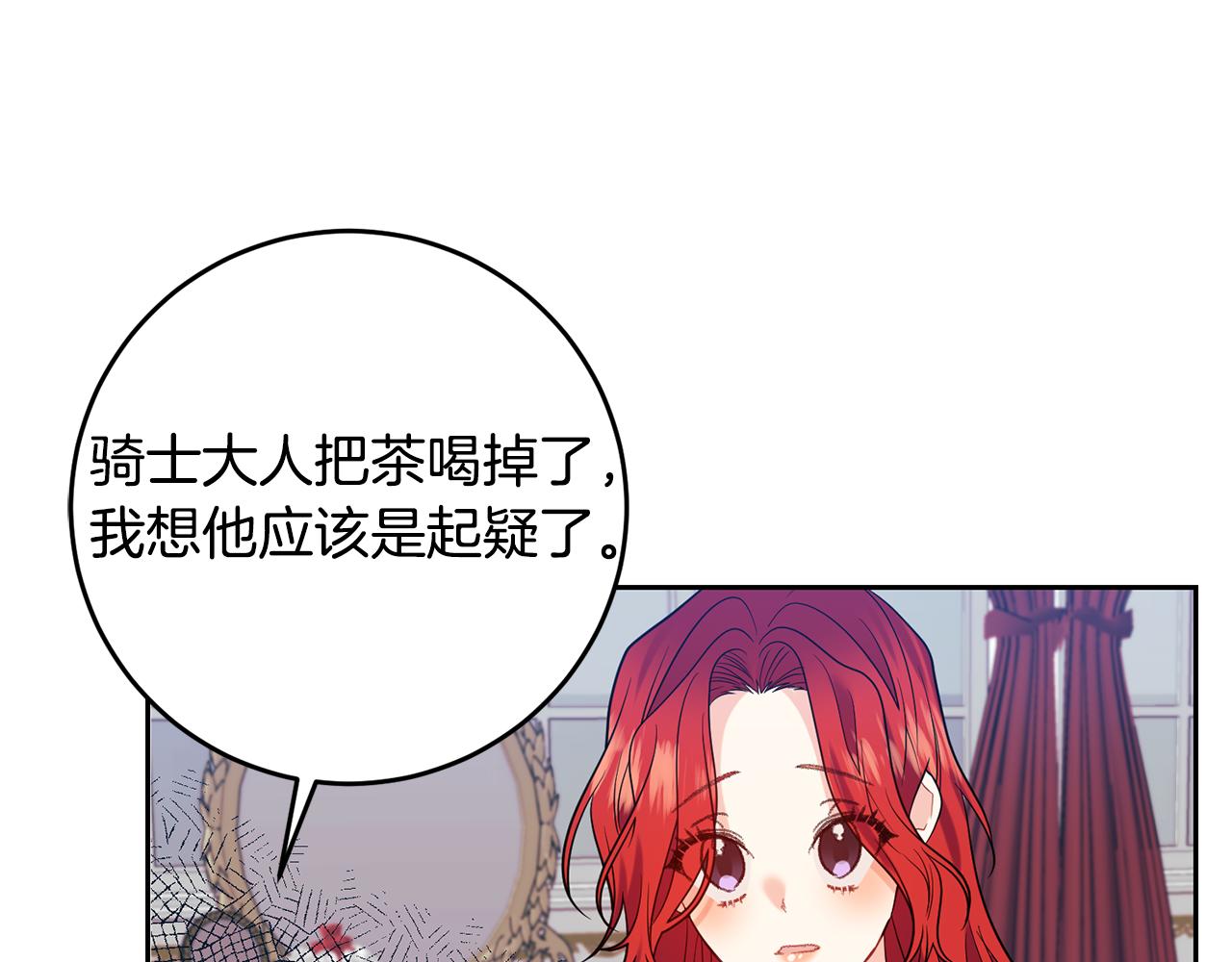 第53话 逃跑150