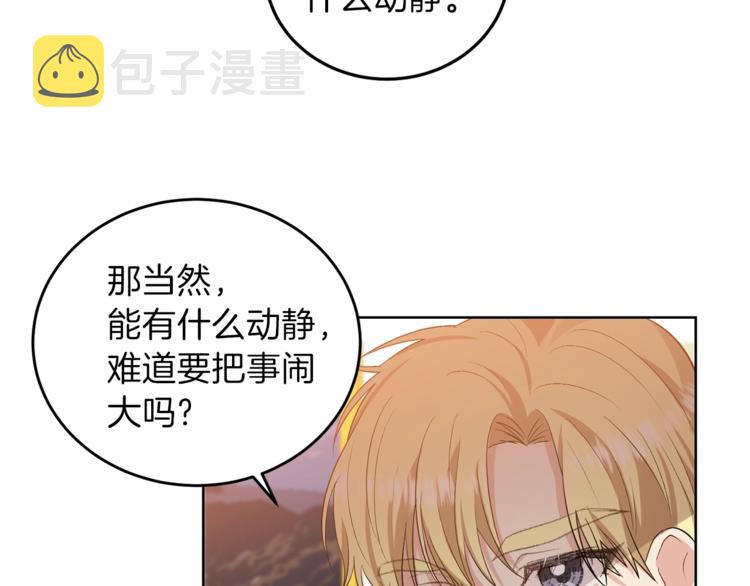 第7话 交流练习65