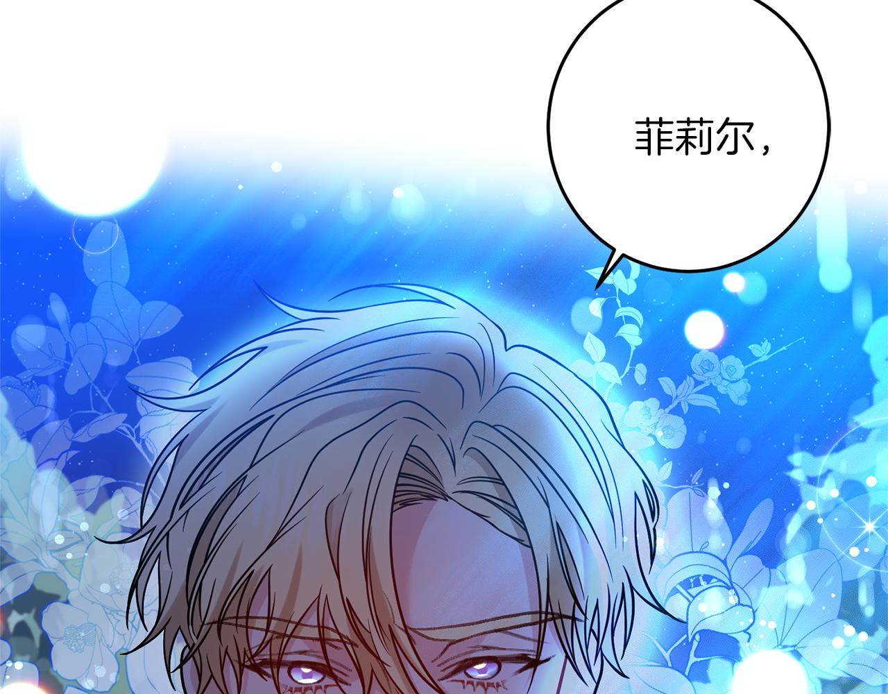 第54话 误会187