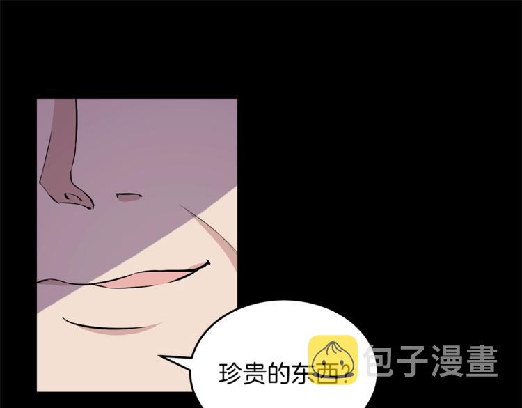 第1话 玫瑰与诅咒37