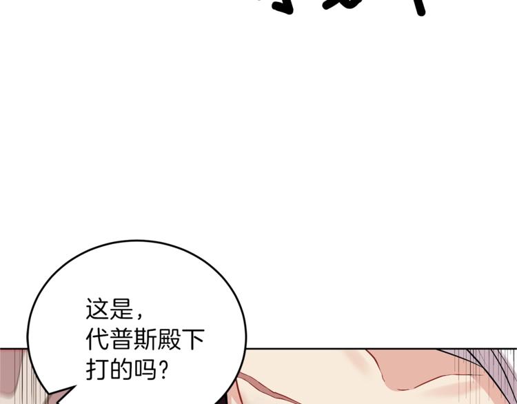 第4话 恋爱的烦恼94