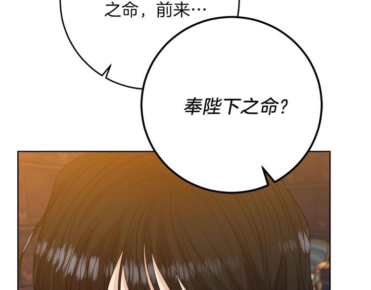 第22话 心疼138