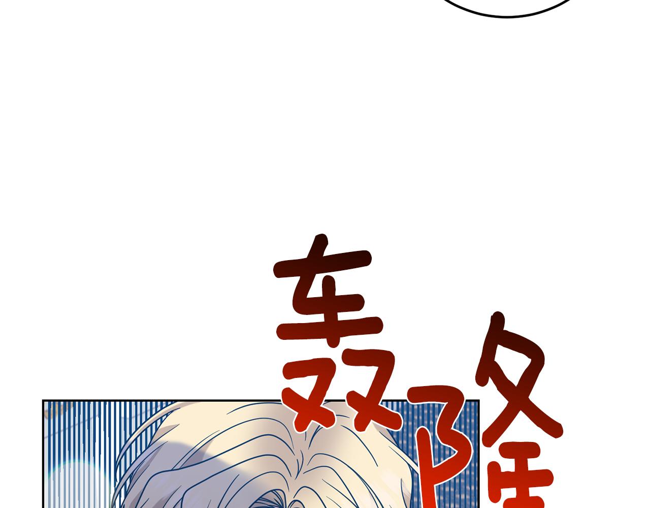 第44话 我认识的人是谁21