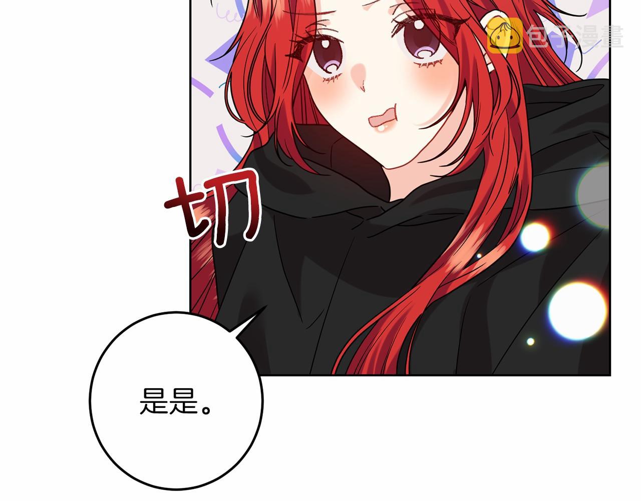 第46话 黑化133