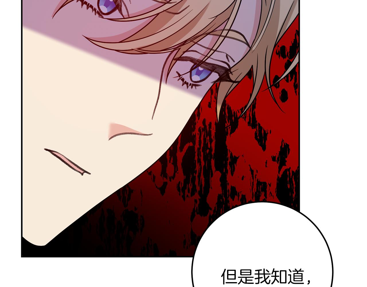 第76话 圣女失踪136
