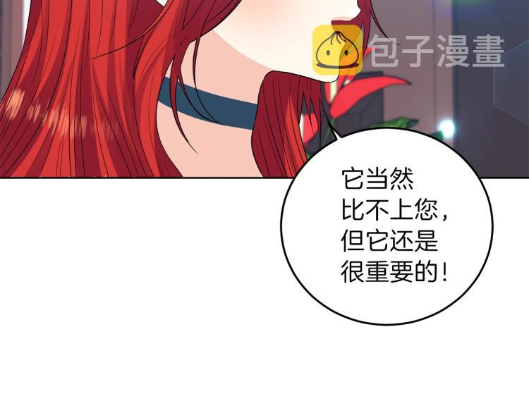 第23话 教我画画吧190