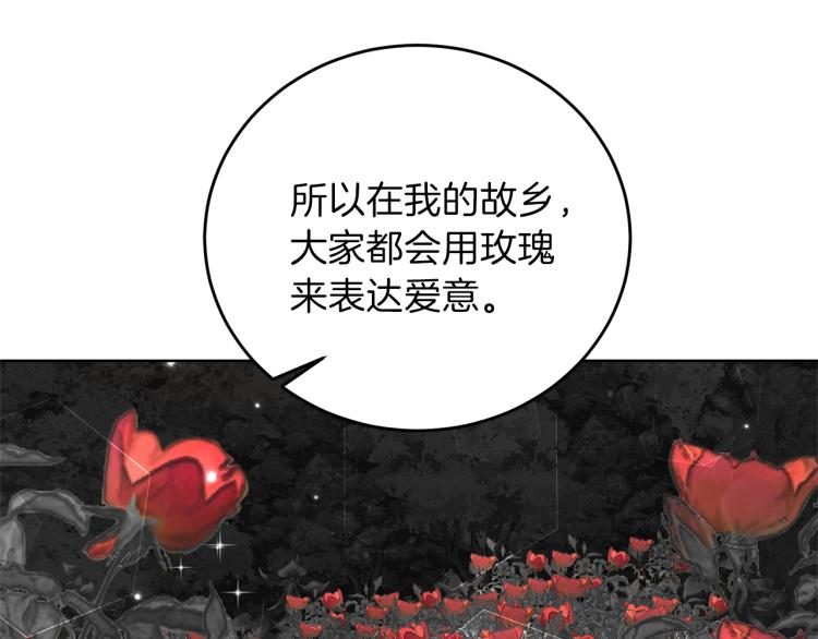 第15话 玫瑰园的浪漫约会73