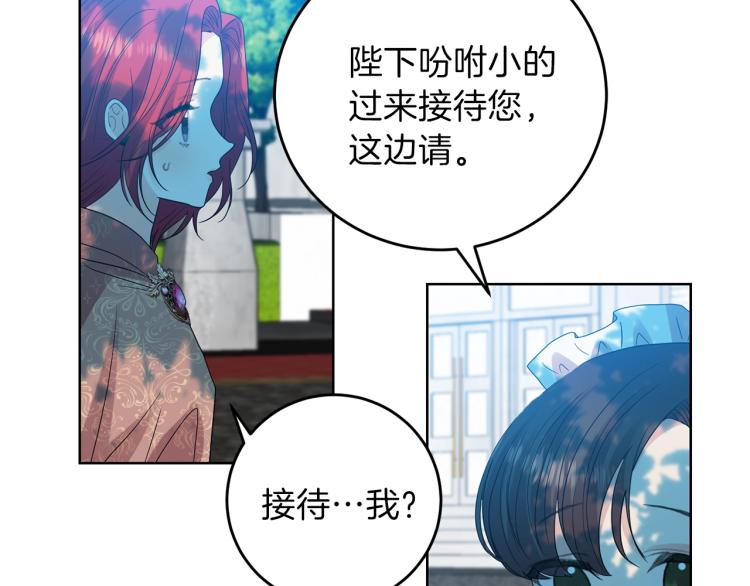 第24话 想和你在一起249