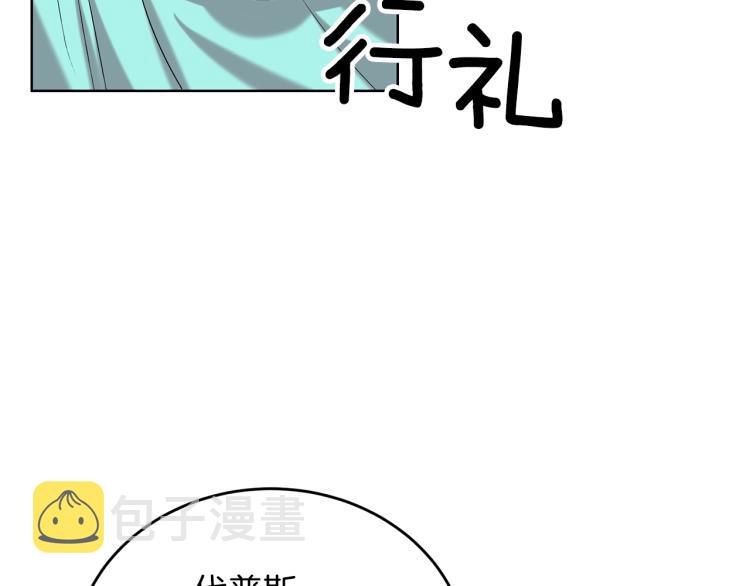 第17话 我不会放过他29