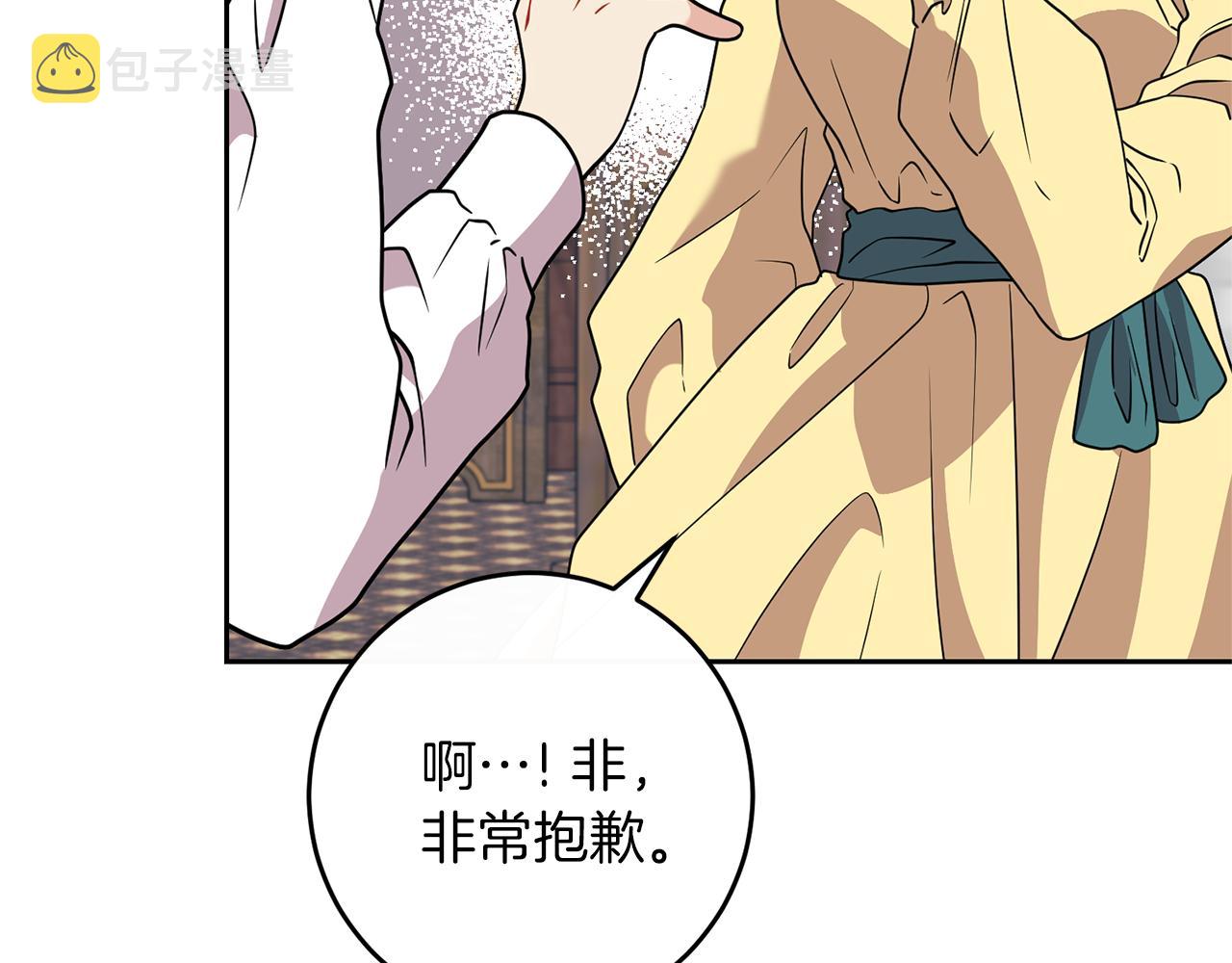 第61话 袒露心意91
