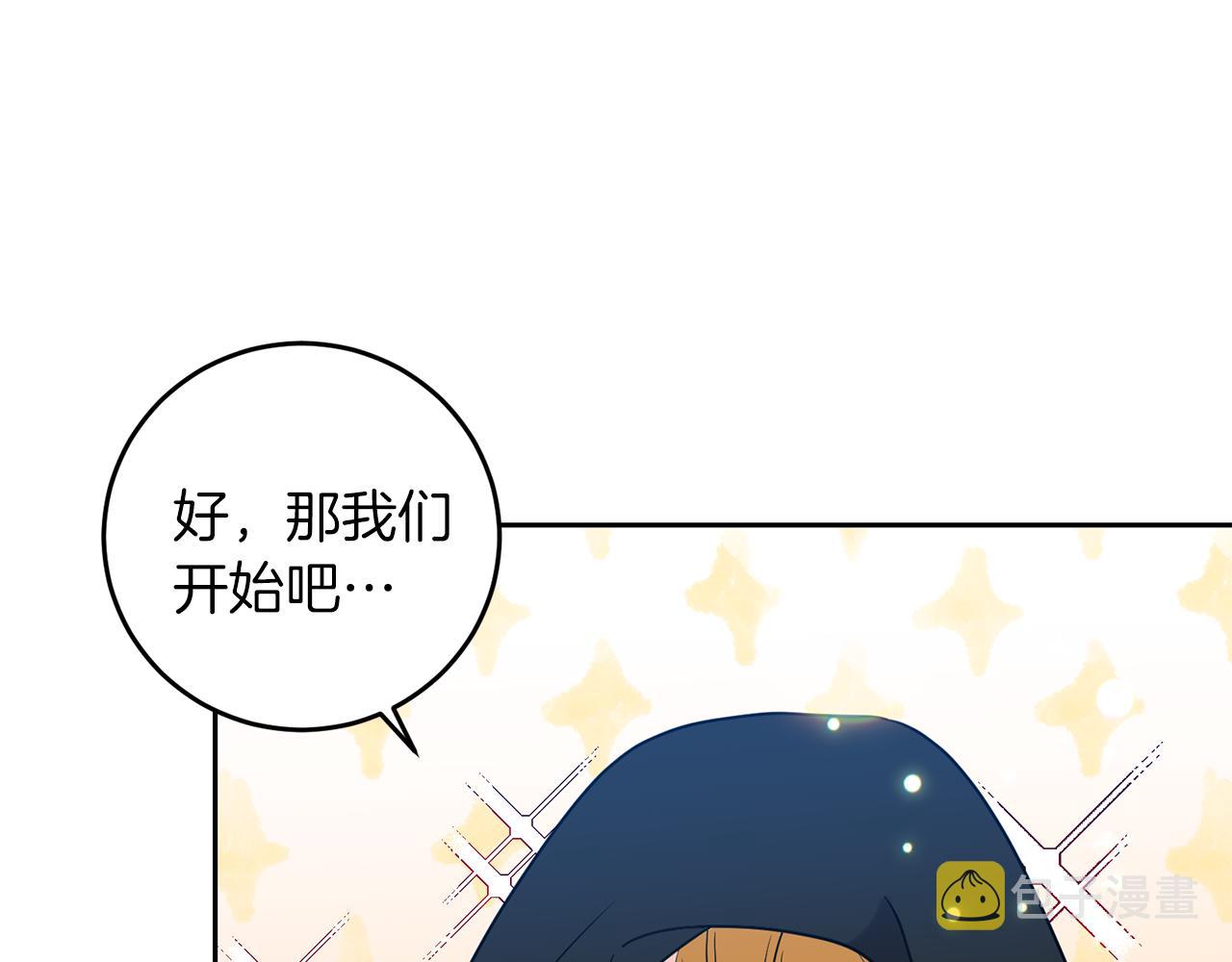 第49话 苦恼22