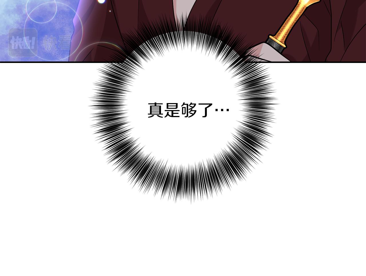 第48话 开始吧63