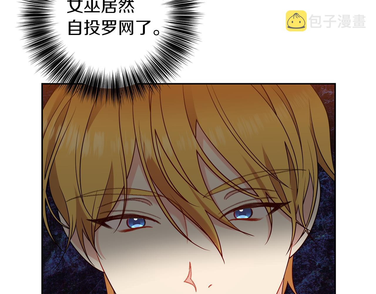 第65话 深入敌营126