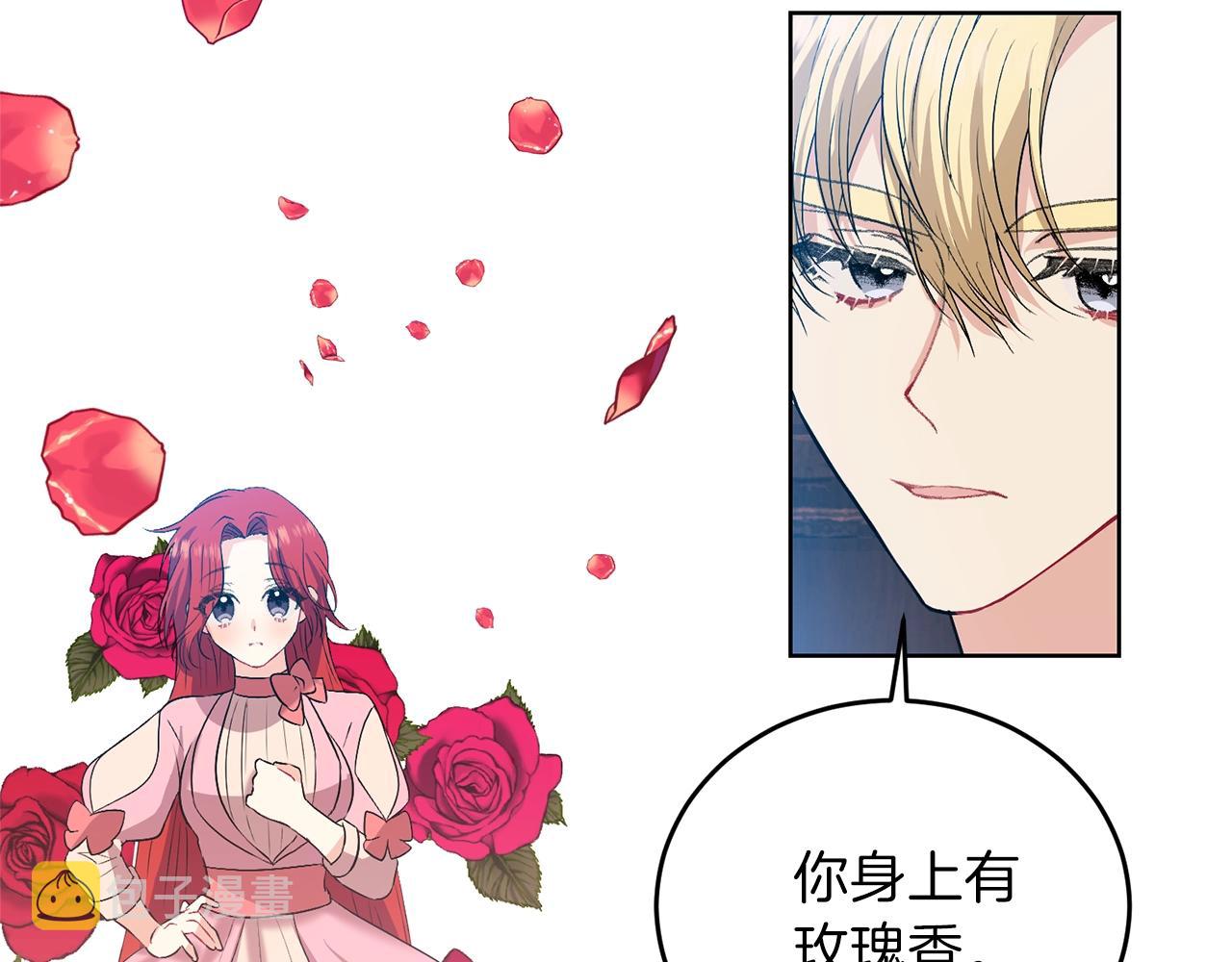 第14话 哭的让人心疼71