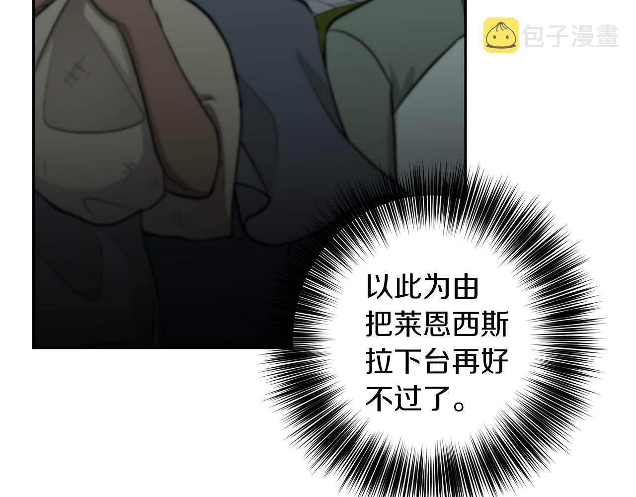 第59话 无中生有153
