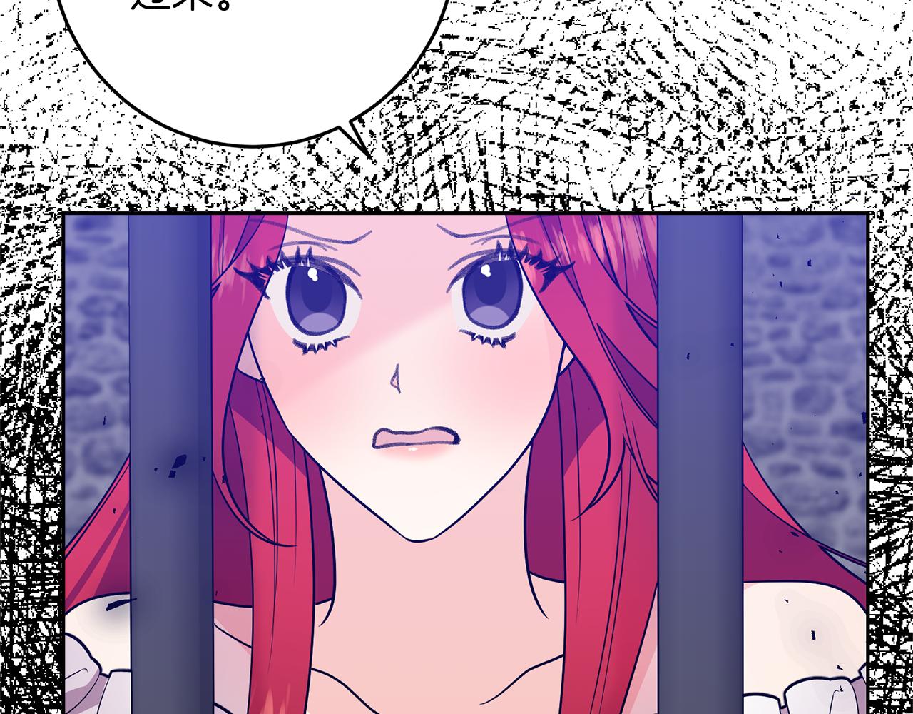第81话 自行了断?!12