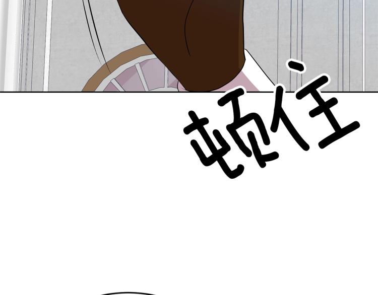 第16话 紫色瞳孔159