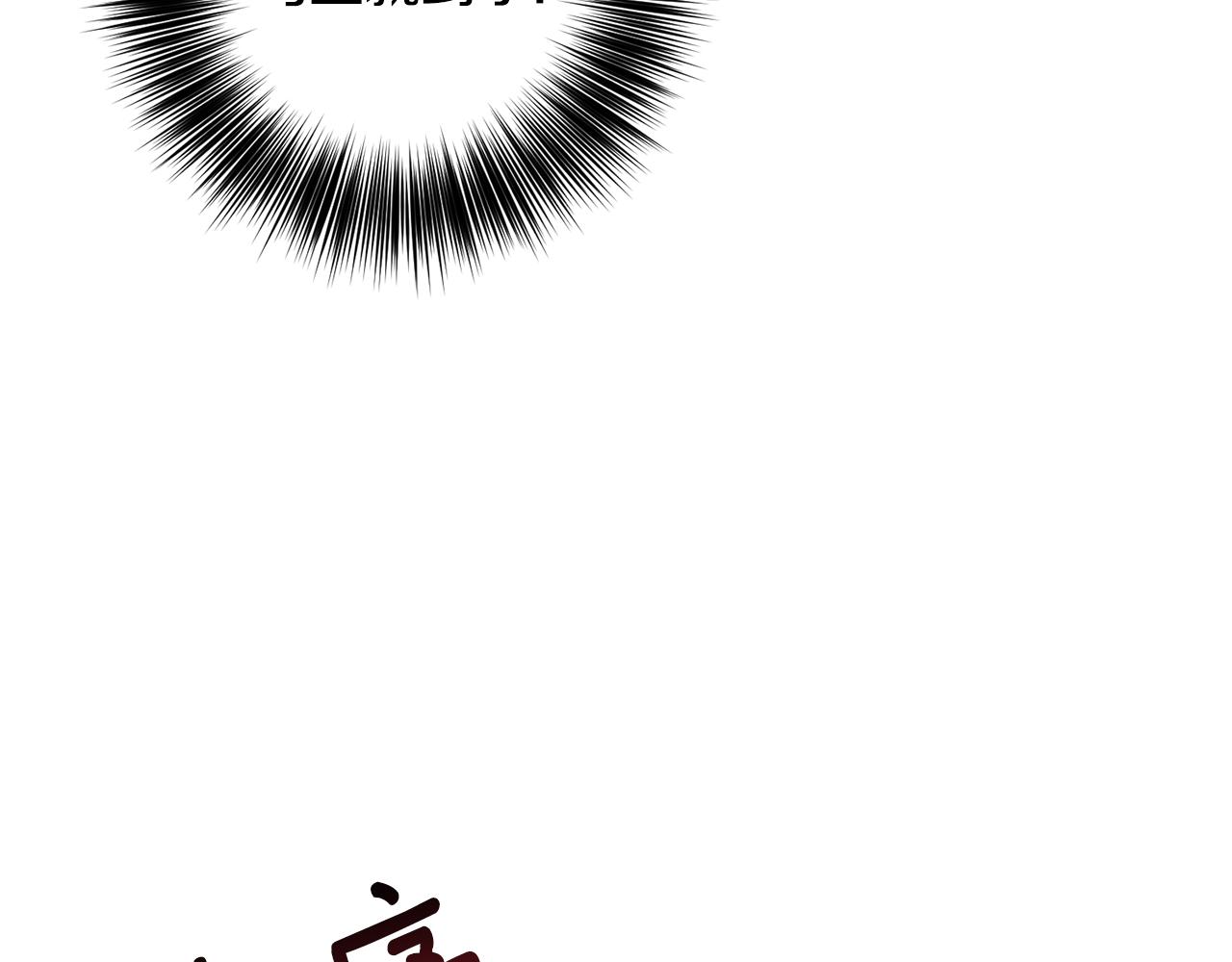 第54话 误会65