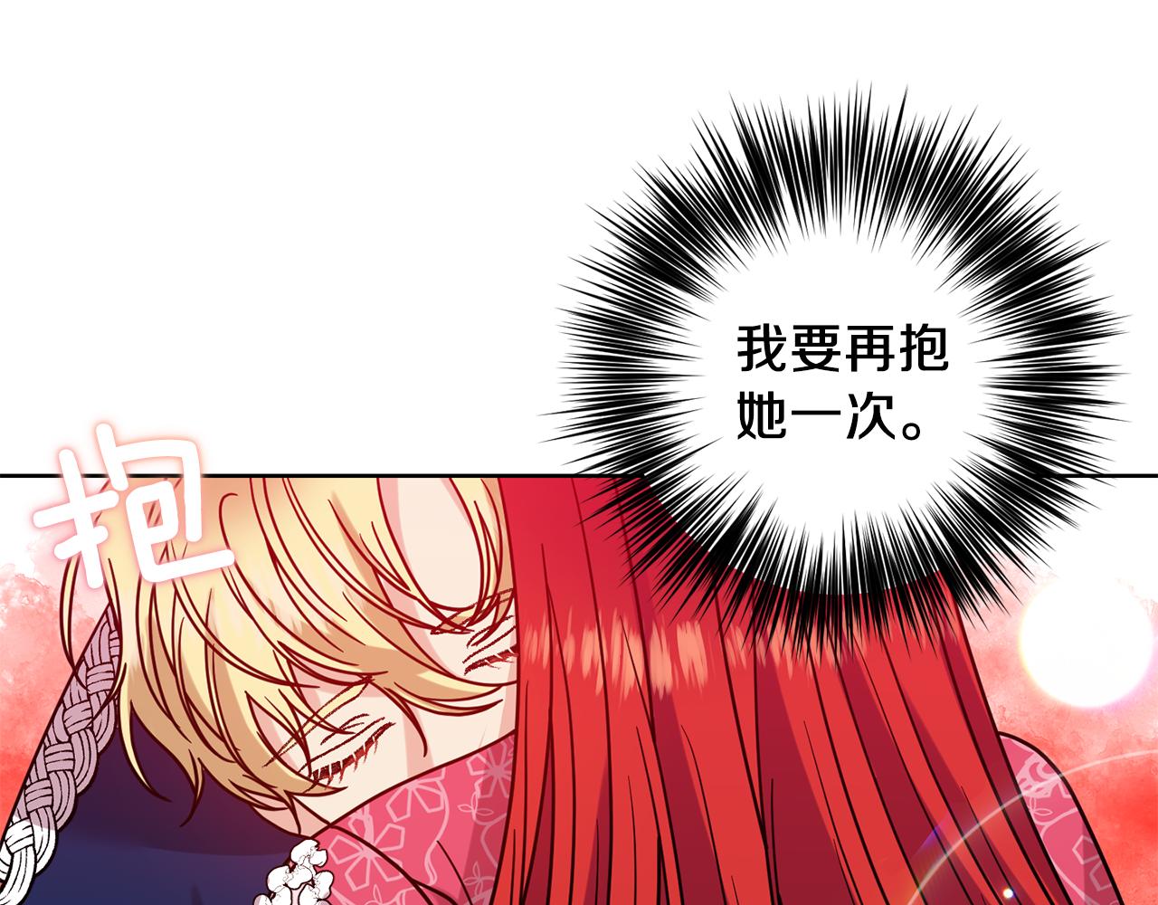 第38话 春心萌动？147